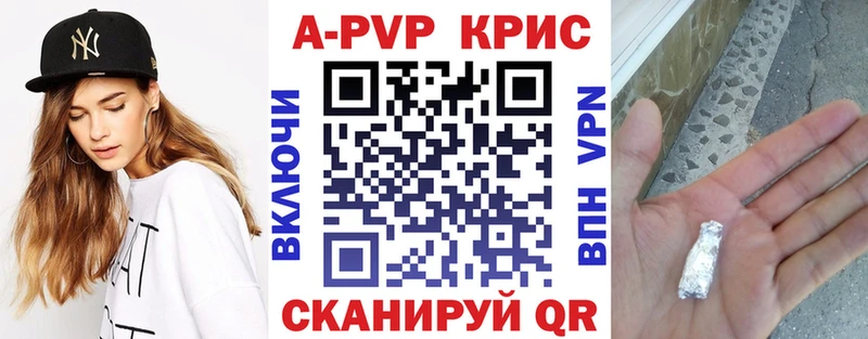 A-PVP СК КРИС  Мценск 