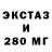 МЕТАДОН кристалл Hunger Olga