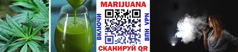 где продают наркотики  Мценск  Печенье с ТГК конопля 