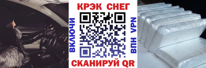 Кокаин FishScale  Мценск 