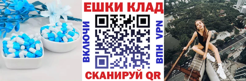 ЭКСТАЗИ DUBAI  продажа наркотиков  Мценск 
