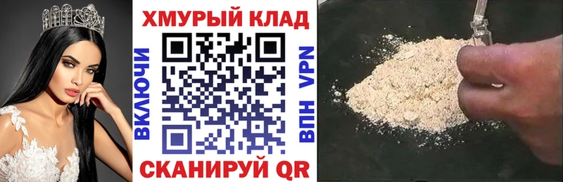 купить наркотики сайты  Мценск  ГЕРОИН афганец 