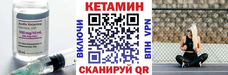 купить закладку  Мценск  КЕТАМИН ketamine 