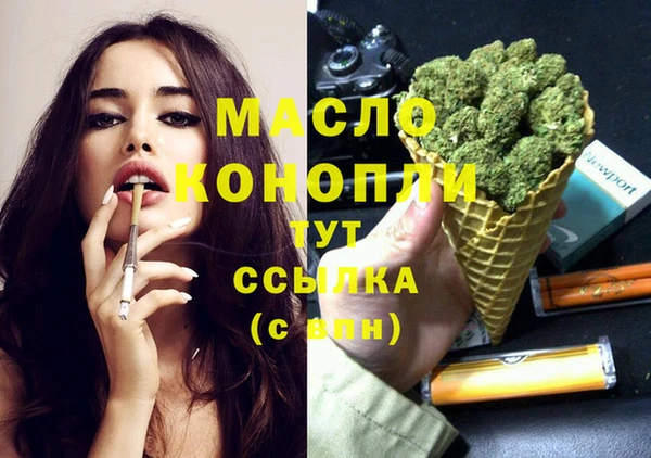 ECSTASY Горно-Алтайск