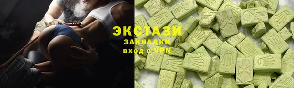 apvp Горнозаводск