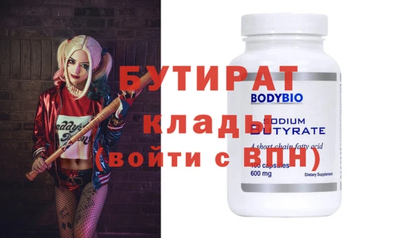 дживик Гусиноозёрск