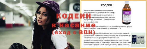 ECSTASY Горно-Алтайск