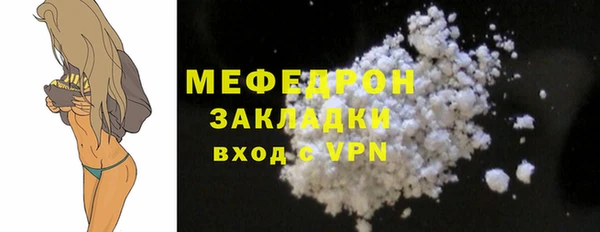 ECSTASY Горно-Алтайск