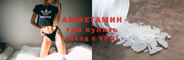 скорость Горняк