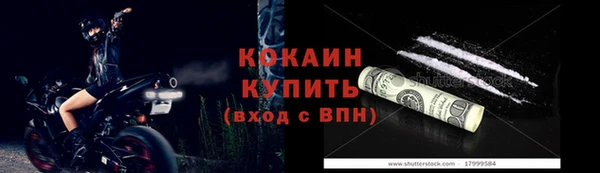 ECSTASY Горно-Алтайск