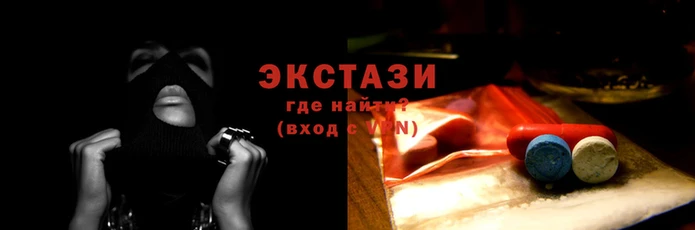 ECSTASY Горно-Алтайск