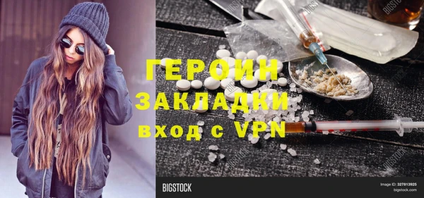 дживик Гусиноозёрск