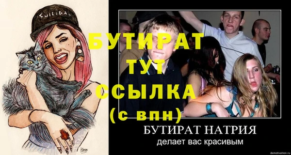 скорость Горняк