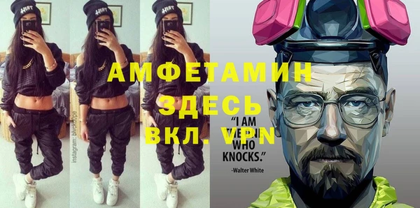 ECSTASY Горно-Алтайск