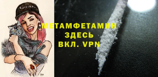ECSTASY Горно-Алтайск