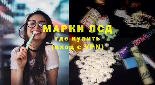 ECSTASY Горно-Алтайск