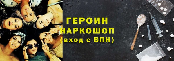 скорость mdpv Гусь-Хрустальный
