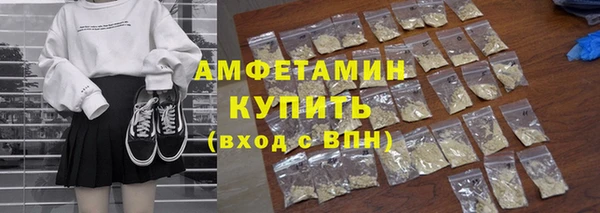 скорость Горняк