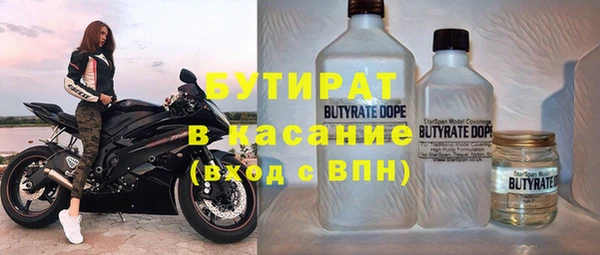 ECSTASY Горно-Алтайск