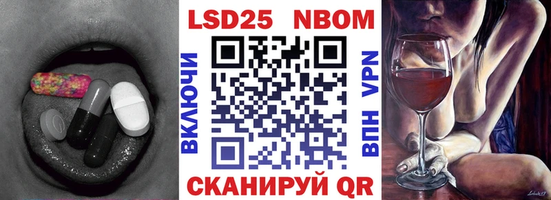 Лсд 25 экстази кислота  Мценск 