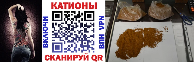 МЕФ кристаллы  закладка  Мценск 