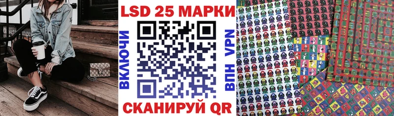 Марки N-bome 1,5мг  хочу   ОМГ ОМГ ССЫЛКА  Мценск 