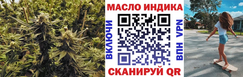 Дистиллят ТГК вейп с тгк  MEGA зеркало  Мценск 
