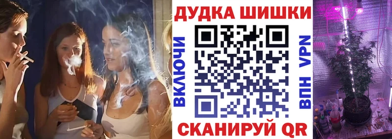 Канабис Ganja  где продают наркотики  Мценск 